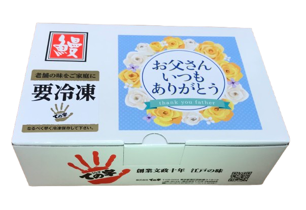 うなぎ 化粧箱入り国産蒲焼 120g×5セット (父の日向け 先行予約商品)