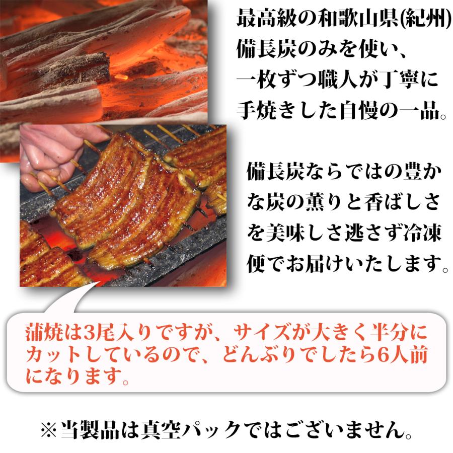 うなぎ 紀州備長炭・木箱入り 国産大蒲焼 450g (150g×3尾)