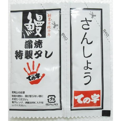 うなぎ タレ山椒（5袋入）（うなぎのタレ）