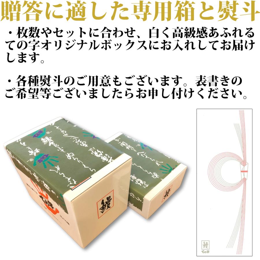 うなぎ 国産炭火蒲焼 御成門 (おなりもん) 300g (100g×3尾)
